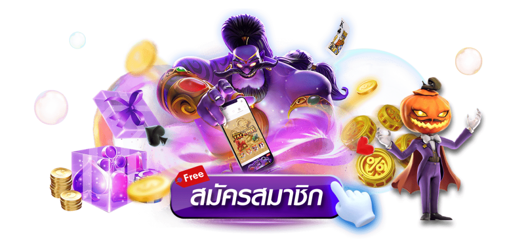 THAISIAMBET